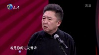 《想唱就唱》于谦石富宽群口相声2020天津卫