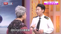 《飞机祈福》刘洪沂小品大全 搞笑 视频大全
