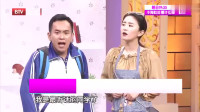 《手机惹的祸》王亚民赵秦小品大全 搞笑视