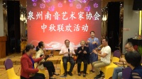 南音mp3下载《三千两金》泉州市南音艺术家