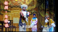 扬剧视频免费下载《马娘娘》王豪倩饰马娘娘