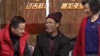 《相亲4》宋小宝小品全集在线观看 台下观众