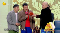 《山炮进城》宋晓峰 程野 张小伟小品大全剧