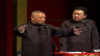 《老童子》郭德纲于谦相声全集 经典视频mp4
