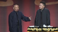 《王守义十三香》郭德纲于谦最新相声2020视