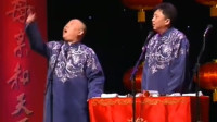 《世界真奇妙》郭德纲10大经典相声收听 实