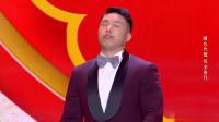 《温暖是一道光》烧饼相声全集高清视频大全