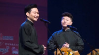 《文史专家》孟鹤堂周九良相声 视频大全高