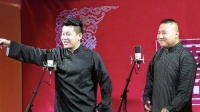 《车在囧途》孔挚杰章邵伟相声视频大全高清在线观看 观众笑翻了下载