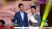 《看谁有戏》许君聪小品搞笑大全视频下载 