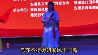 泉州南音免费下载《阿娘听》2020年暨庆国庆