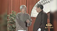 《五行诗》苏文茂 赵世忠 相声下载mp4免费下载 让人爆笑不停下载