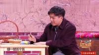 《幸福牛家村》张小斐小品大全 搞笑 视频大