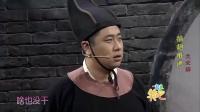 《插翅难逃》贾玲小品全集在线观看 观众爆笑声不断下载