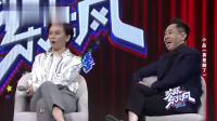 《真是醉了》白鸽 张瑞雪 郭金杰小品大全 