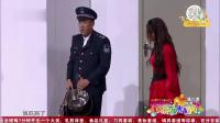 《搬家》于长脸于洋小品搞笑大全视频下载 