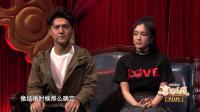 《感情危机》卜钰秦岚许君聪小品大全剧本幽