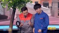 《俺要成名》许君聪小品大全视频mp4免费下