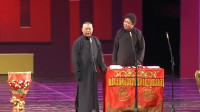 《于谦家风》郭德纲10大经典相声收听 开场