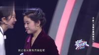 《当前任遇到前任》郭金杰小品大全最新视频在线观看  不笑你来打我下载