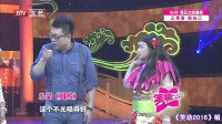 《纠纷》何云伟王为念小品大全 搞笑视频大全高清在线观看 全程笑点密度高下载
