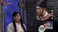 《监狱风云》贾玲佳佳小品大全 搞笑 爆笑视