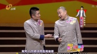 《水壶传》苗阜王声相声大全高清专场视频mp4免费下载 观众都快笑岔气了下载