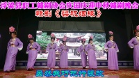 赣剧视频免费下载《梁祝姻缘》书馆夜读