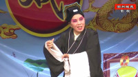 曲剧大全mp4下载《借亲配》全场戏之二  郑
