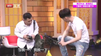 《共享不共享》何云伟张睿小品大全 搞笑 爆