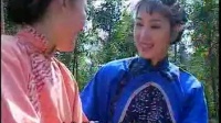 绍兴莲花落《翠姐姐回娘家》上集 VCD版 视