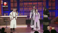 《东北张无忌》文松 贾静雯 赵家班小品视频