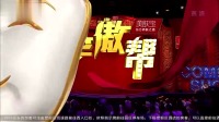 《儿时梦想》烧饼相声全集完整版视频大全高清在线观看 真是太逗了下载