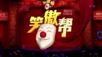 《我要当歌星》贾旭明相声视频下载免费下载