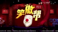 《美食家》烧饼 侯震相声视频下载网站 真是太精彩了下载