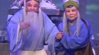 婺剧《清风亭》全集高清视频mp4免费下载   