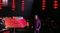 《诗词小会》贾旭明 冯巩相声大全视频大全