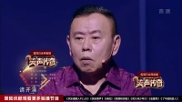 《天使面馆》贾金金小品大全剧本幽默大全 视频大全高清在线观看下载