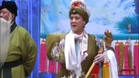 越调全场戏大全《无佞府》全剧 许昌市越调