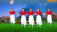 广场舞健身操视频大全《水月亮》动作简单易
