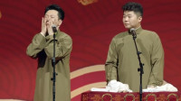 《灌肠》相声有新人冠军 孟鹤堂 相声下载mp
