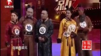 《五鼠闹东京》程野丫蛋小品大全 搞笑下载 