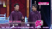 《天下球迷》张番相声下载mp4免费下载 一句