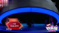 《如此合作》王龙徐英子小品大全剧本幽默大全 讽刺到位爆笑全场下载