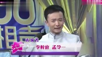 《论水浒》李梓庭相声视频大全高清在线观看