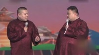 《牛人来了》岳云鹏孙越最新相声2020视频mp
