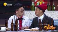 《烤串》宋小宝小品大全集视频大全mp4免费下载 讽刺意味十足下载