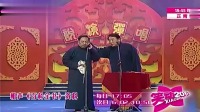 《百科全书》张伯祥相声下载mp4免费下载 都