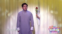 《小先生》高晓攀小品大全集高清视频mp4免