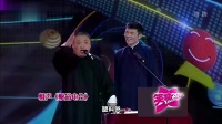 《极品电台》金岩相声下载mp4免费下载 逗翻